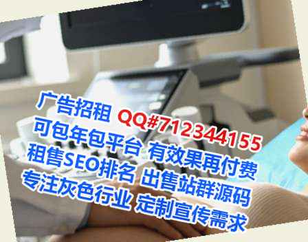 红古试管种植有限公司